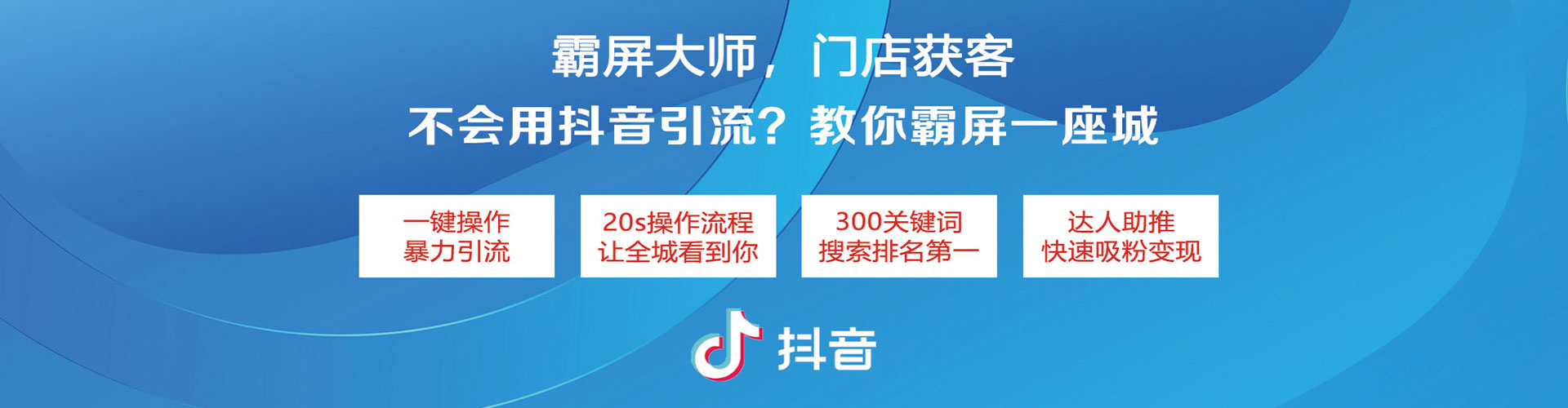 单县信息流平台