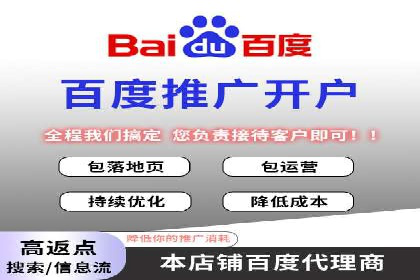 某公司信息流广告代运营公司：如何实现精准投放